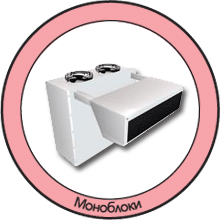 monobl_holk