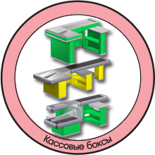 kas_box