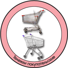 teleg_prikasz
